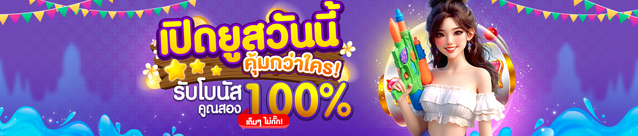 DD19 เกมสล็อตเว็บตรง คาสิโนออนไลน์ ครบจบที่เดียว ฝากถอนเร็ว โบนัสแรง
